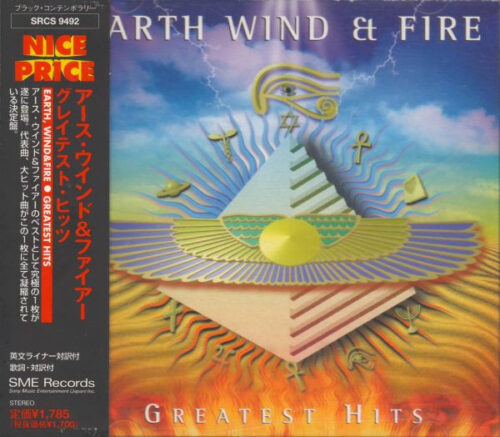Earth Wind & Fire – Greatest Hits