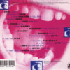 Foreigner – The Very Best...And Beyond