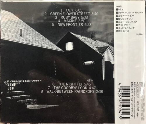 R-3871484-1676567952-6009 Donald Fagen – The Nightfly