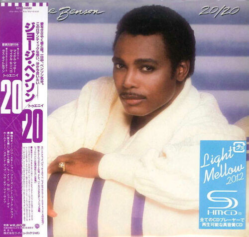 George Benson – 2020 George Benson – 20/20
