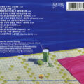 Lime (2) – Take The Love_1 Lime – Take The Love