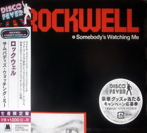 Rockwell – Somebody's Watching Me
