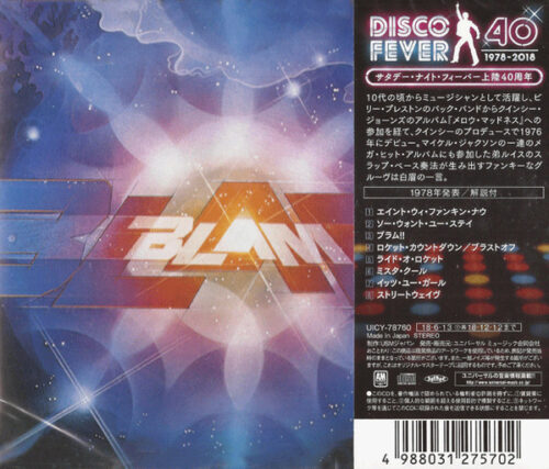 Brothers Johnson – Blam!!_1 Brothers Johnson – Blam!!