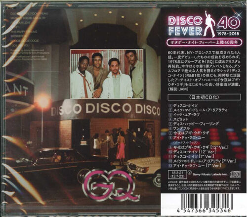 GQ – Disco Nights_1 GQ – Disco Nights (Bonus tracks)