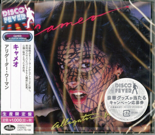 Cameo – Alligator Woman