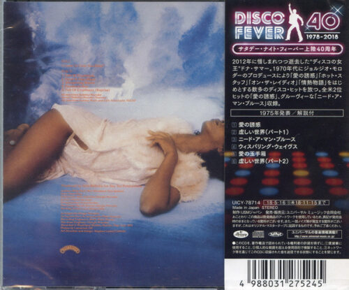 R-11775583-1667733994-5149 Donna Summer – Love To Love You Baby