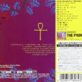 R-11056631-1509041188-6307 Earth, Wind & Fire – Avatar