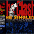 R-13657592-1558425605-9528 The Clash – The Singles