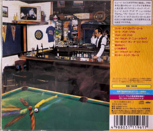 R-29273215-1703244154-9903 Huey Lewis & The News – Sports