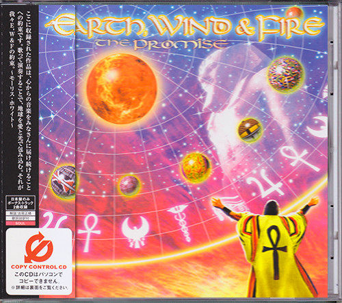 R-3471988-1512368965-5551 Earth, Wind & Fire – The Promise
