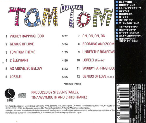 R-32342001-1742106420-7946 Tom Tom Club – Tom Tom Club