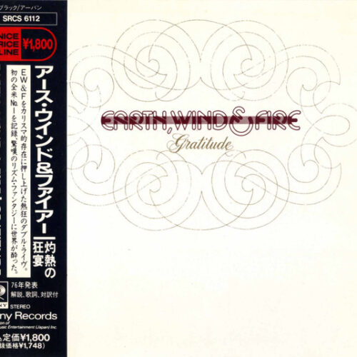 R-12592282-1538224041-3778 Earth, Wind & Fire – Gratitude