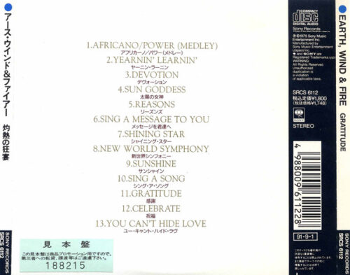 R-12592282-1538224321-1695 Earth, Wind & Fire – Gratitude