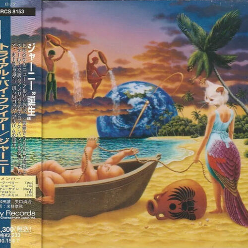 R-3018371-1715624740-4159 Journey – Trial By Fire