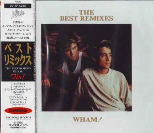 R-5758382-1401841718-5639 Wham! – The Best Remixes