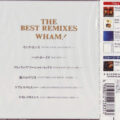 R-5758382-1401841718-9688 Wham! – The Best Remixes