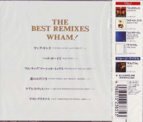 R-5758382-1401841718-9688 Wham! – The Best Remixes