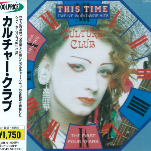R-6973687-1611298007-7188 Culture Club – This Time - Culture Club: The First Four Years
