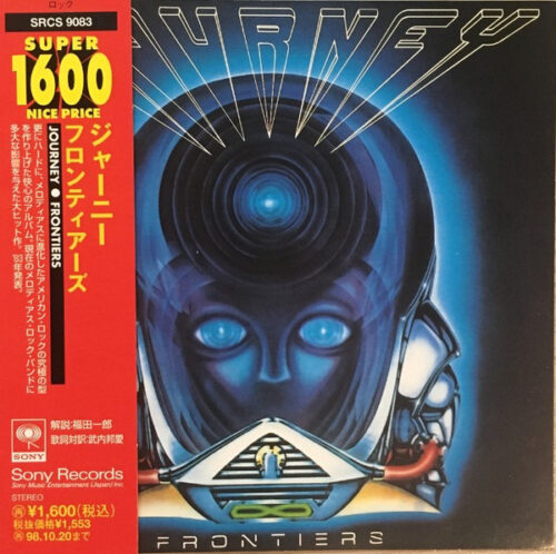 R-7484960-1516810906-2819 Journey – Frontiers