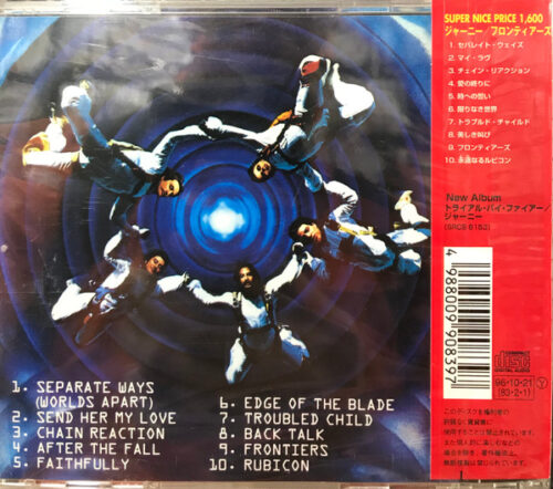 R-7484960-1694662677-4751 Journey – Frontiers