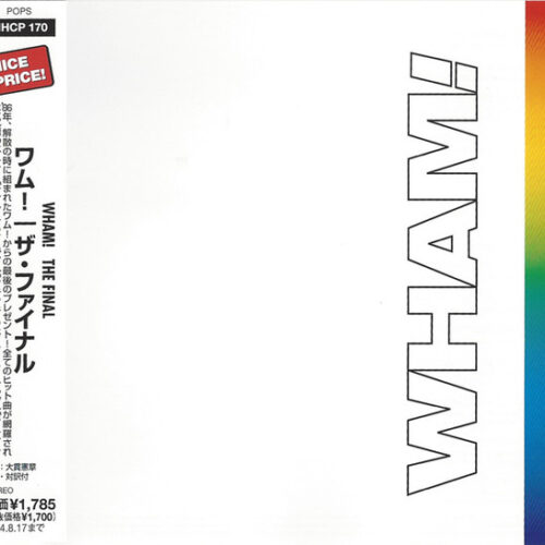 R-937675-1430095532-1722 Wham! – The Final